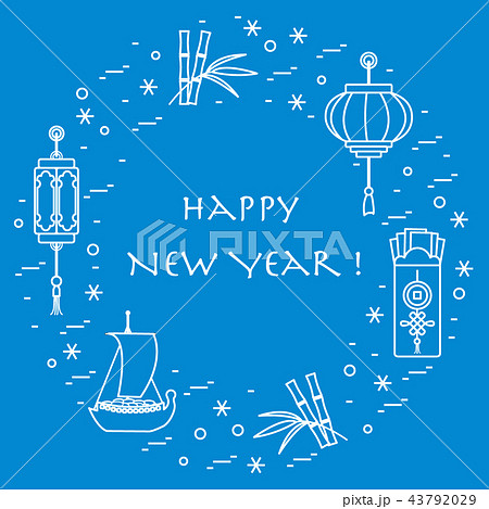 New year symbols New year symbols 43792029