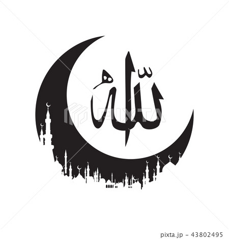 allah god of Islam 43802495