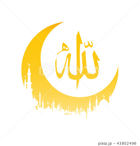 allah god of Islam allah god of Islam 43802496