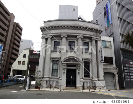 ミナミ株式会社 旧川崎貯蓄銀行 福島出張所 43805661