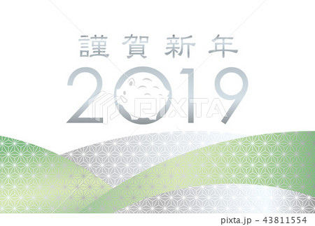 2019年 年賀状テンプレート 2019年 年賀状テンプレート 43811554