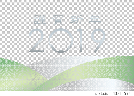 2019年 年賀状テンプレート 2019年 年賀状テンプレート 43811554