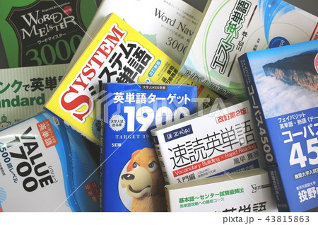 英語の本 43815863