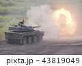 ヒトロク 43819049