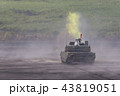 ヒトマル 43819051