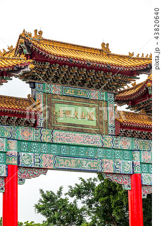 建築 構築 アーキテクチャ 43820640