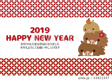 年賀状2019年 年賀状2019年 43821347