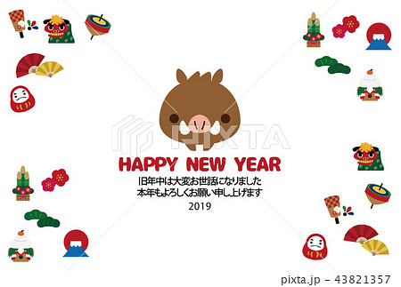 年賀状2019年 43821357