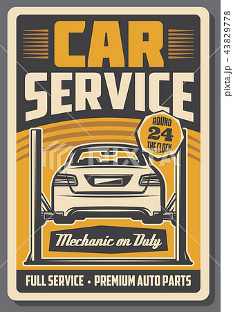 Car On Diagnostic Lift Auto Repair Serviceのイラスト素材 Car On Diagnostic Lift Auto Repair Serviceのイラスト素材