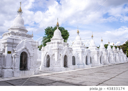 Kuthodaw Pagoda, Mandalay, Myanmar 43833174