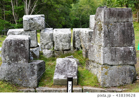 日本の産業革命遺産 橋野鉄鉱山 日本の産業革命遺産 橋野鉄鉱山 43839628