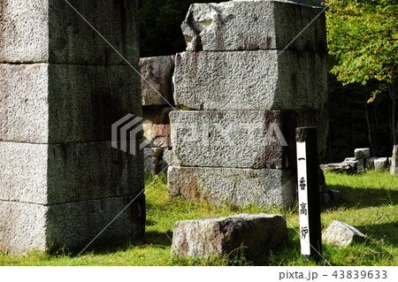 日本の産業革命遺産　橋野鉄鉱山 43839633