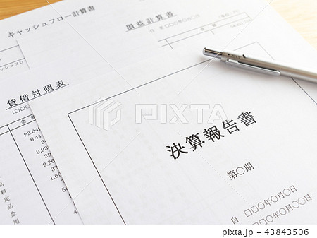 決算報告書 決算書 キャッシュフロー計算書 貸借対照表 損益計算書 決算報告書 決算書 キャッシュフロー計算書 貸借対照表 損益計算書 43843506