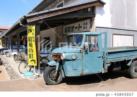 昭和の町＊豊後高田市 43843937