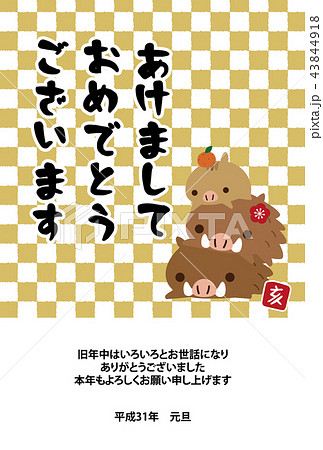 年賀状2019 43844918
