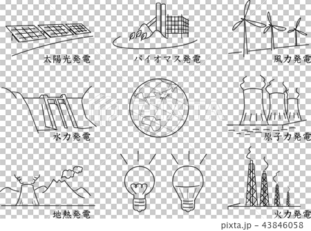 発電所イラストのイラスト素材