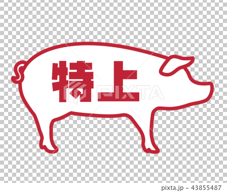 Special label 43855487