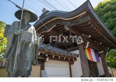 円福寺　南無大師　さいたま市　 43859278