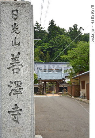 新潟県・村上散歩:城下町村上 曹洞宗善澤寺 新潟県・村上散歩:城下町村上 曹洞宗善澤寺 43859579
