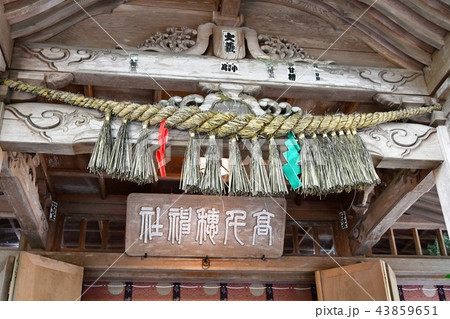 初夏の高千穂 43859651