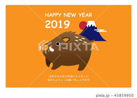 年賀状2019 43859950