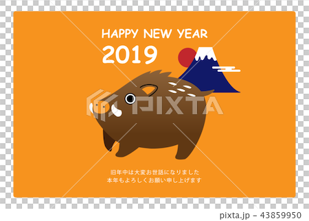 年賀状2019 43859950