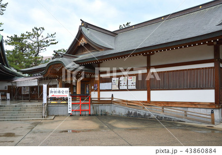 新潟市内散歩：白山神社・社務所 43860884