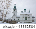 北海道函館市　ハリストス正教会 43862584