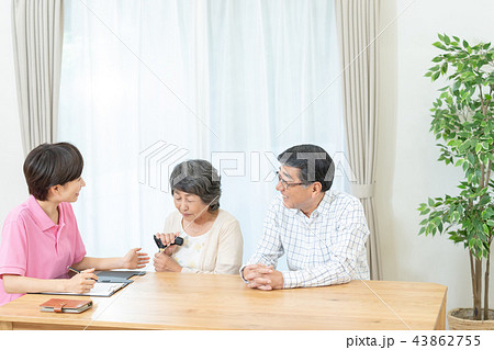 高齢者施設の施設案内　有料老人ホーム入所案内 43862755