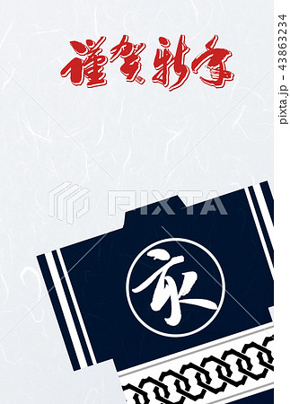 亥年　亥年年賀状　年賀状　亥　年賀素材　和風　年賀状素材　はがきテンプレート 43863234