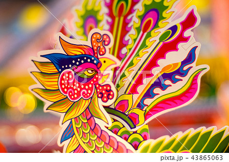 アート 美術 芸術 43865063