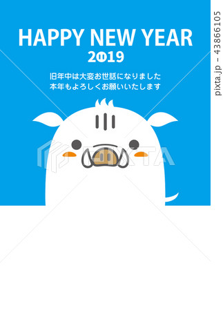 年賀状2019年 亥年 年賀状2019年 亥年 43866105