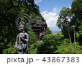山寺・布引観音 43867383