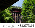 山寺・布引観音 43867384