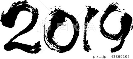 筆文字＿2019＿横＿墨 43869105