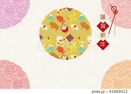 年賀2019縁起物丸四隅 43869422
