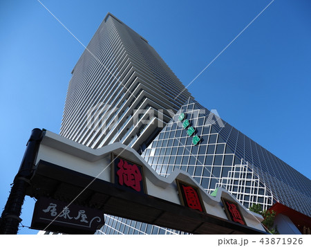 名古屋都市風景・御園座 名古屋都市風景・御園座 43871926
