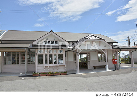 田舎の駅（JR九州　長崎本線　肥前浜駅） 43872414