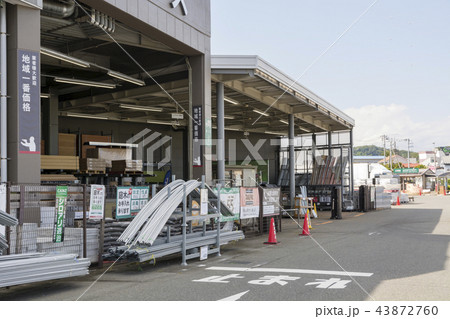 大規模ホームセンター 43872760