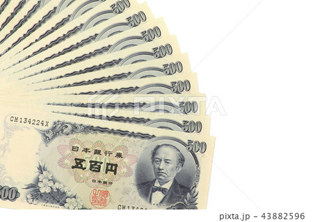 五百円紙幣　未使用 43882596