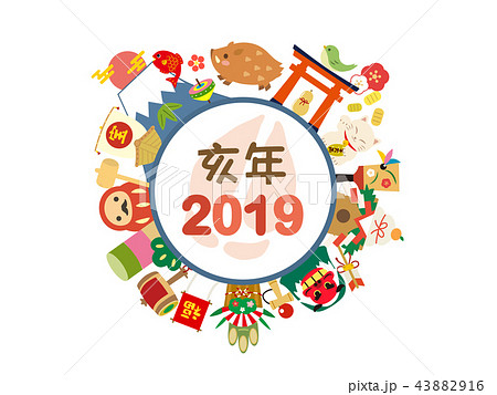 2019年亥年1 2019年亥年1 43882916