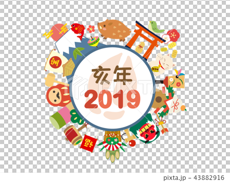 2019年亥年1 2019年亥年1 43882916