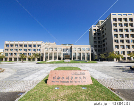 自然科学研究機構 核融合科学研究所 自然科学研究機構 核融合科学研究所 43884235