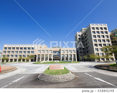 自然科学研究機構 核融合科学研究所 自然科学研究機構 核融合科学研究所 43884249