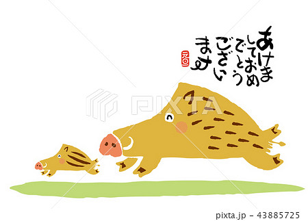 亥年年賀状 43885725
