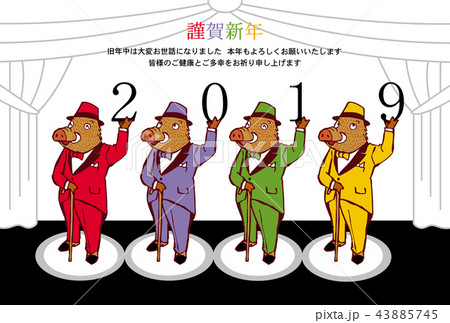 亥年年賀状 亥年年賀状 43885745