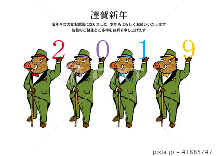 亥年年賀状 43885747