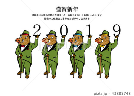 亥年年賀状 43885748