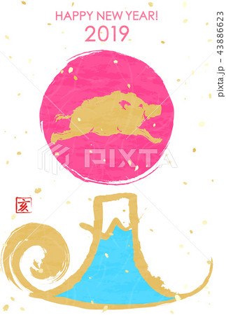 年賀状　初日の出　富士山 43886623