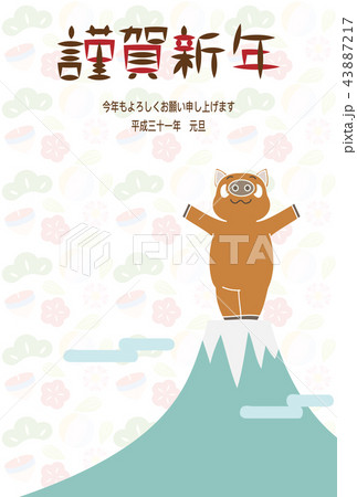 富士山に立つイノシシの年賀状 43887217